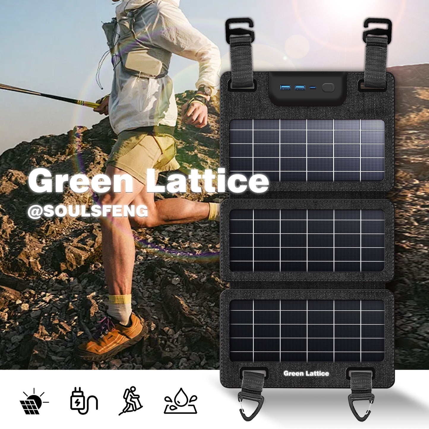 GreenLattice Trail-V1 15W Solar Panels | PRESALE